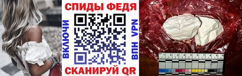 сколько стоит  Корсаков  Amphetamine Premium 