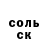 КОКАИН 98% Olga Gaidai