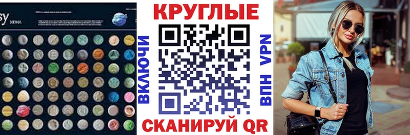 Экстази Дубай  ОМГ ОМГ ссылка  Корсаков 