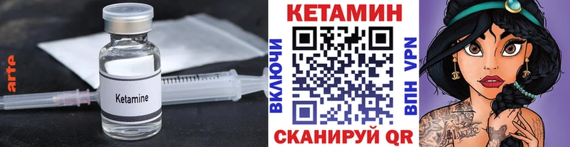 omg рабочий сайт  Корсаков  КЕТАМИН ketamine  где можно купить  