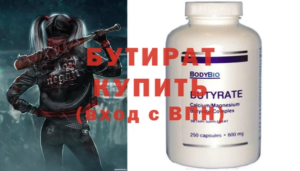 винт Бородино
