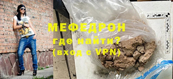 альфа пвп Богородск