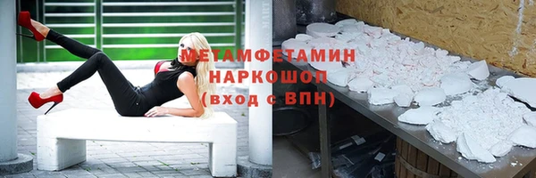 альфа пвп Богородск