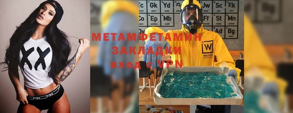 гашик Бронницы