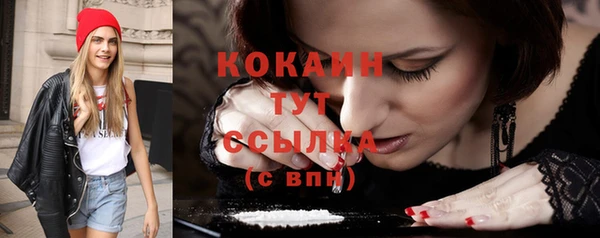 а пвп мука Богородицк
