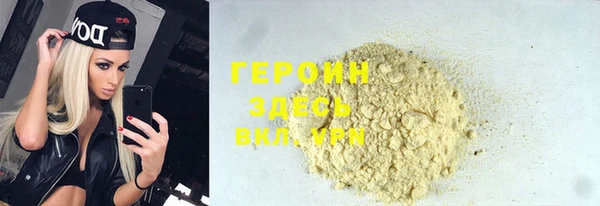 винт Бородино