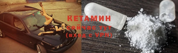 гашик Бронницы