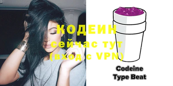 винт Бородино