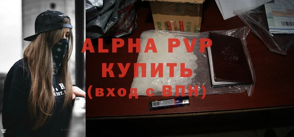 бутират Бугульма