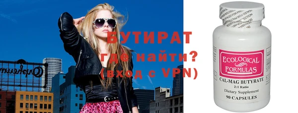 гашик Бронницы