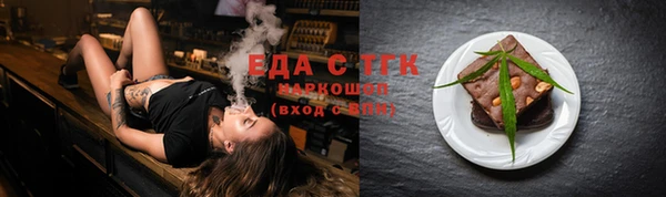 гашик Бронницы