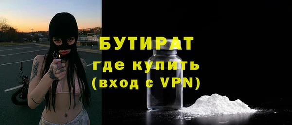 винт Бородино