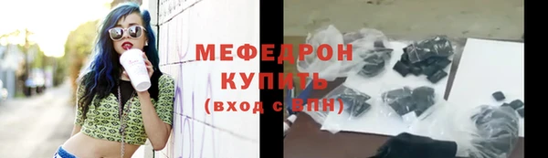 бутират Бугульма