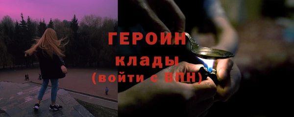 мескалин Слюдянка