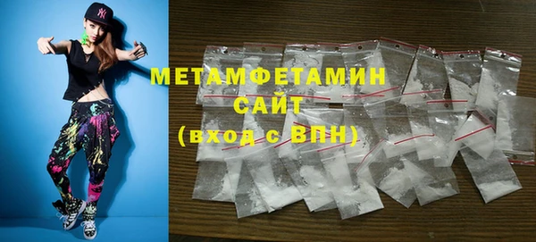 мескалин Слюдянка
