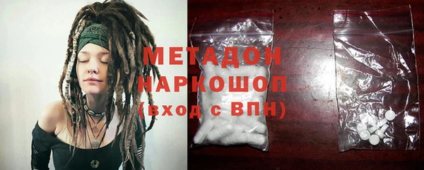 бутират Бугульма