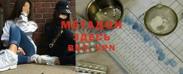 альфа пвп Богородск