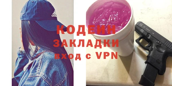 альфа пвп Богородск