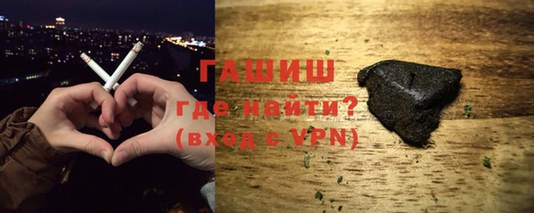 гашик Бронницы