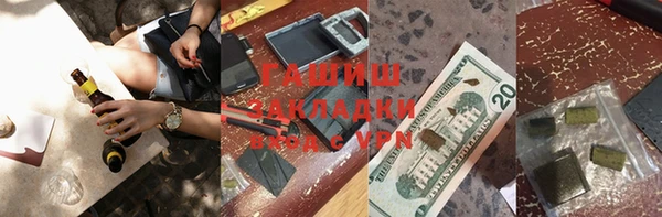 стаф Снежинск
