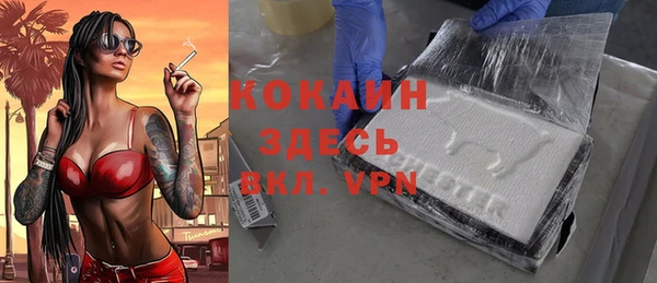 бутират Бугульма