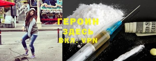 стаф Снежинск