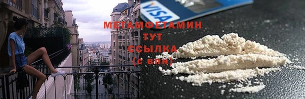стаф Снежинск