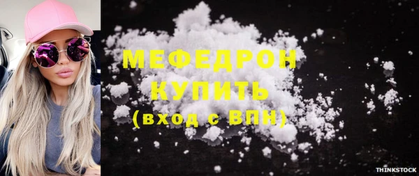 альфа пвп Богородск