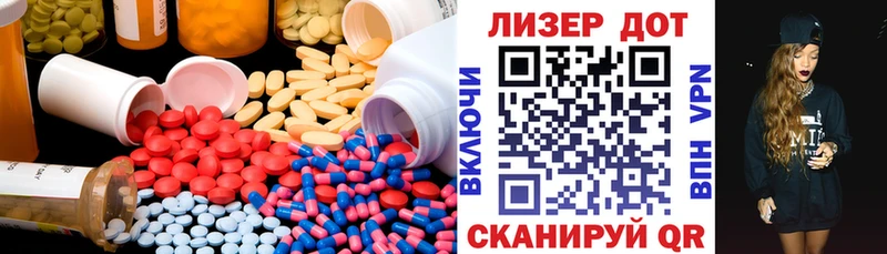 даркнет сайт  Корсаков  LSD-25 экстази ecstasy 