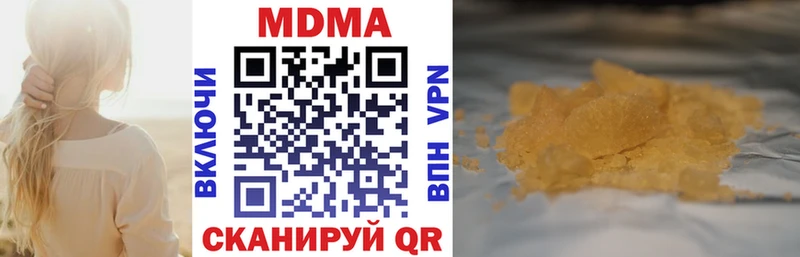 MDMA crystal  omg вход  Корсаков 
