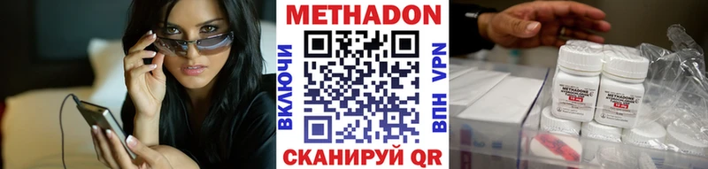 OMG ССЫЛКА  наркота  Корсаков  Метадон мёд 