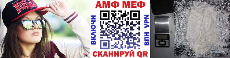 Первитин пудра мориарти формула Корсаков