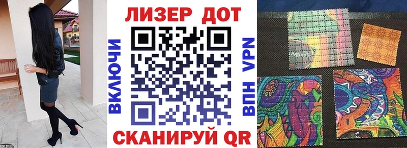 Наркотические марки 1,5мг  мега ТОР  Корсаков 